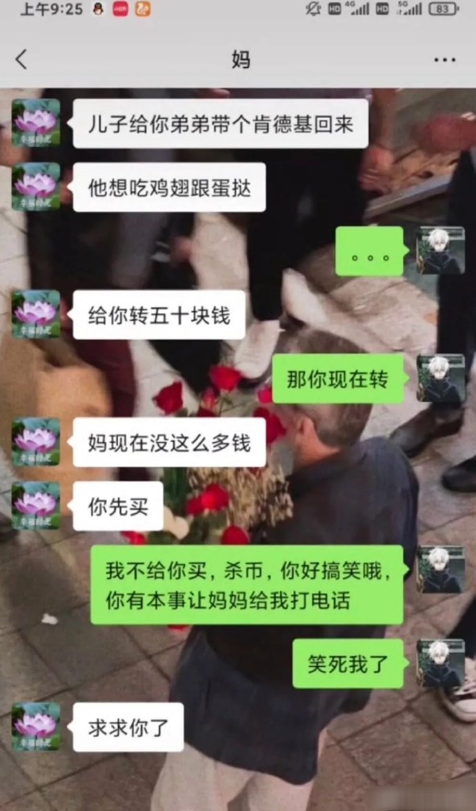 真的要笑死我了