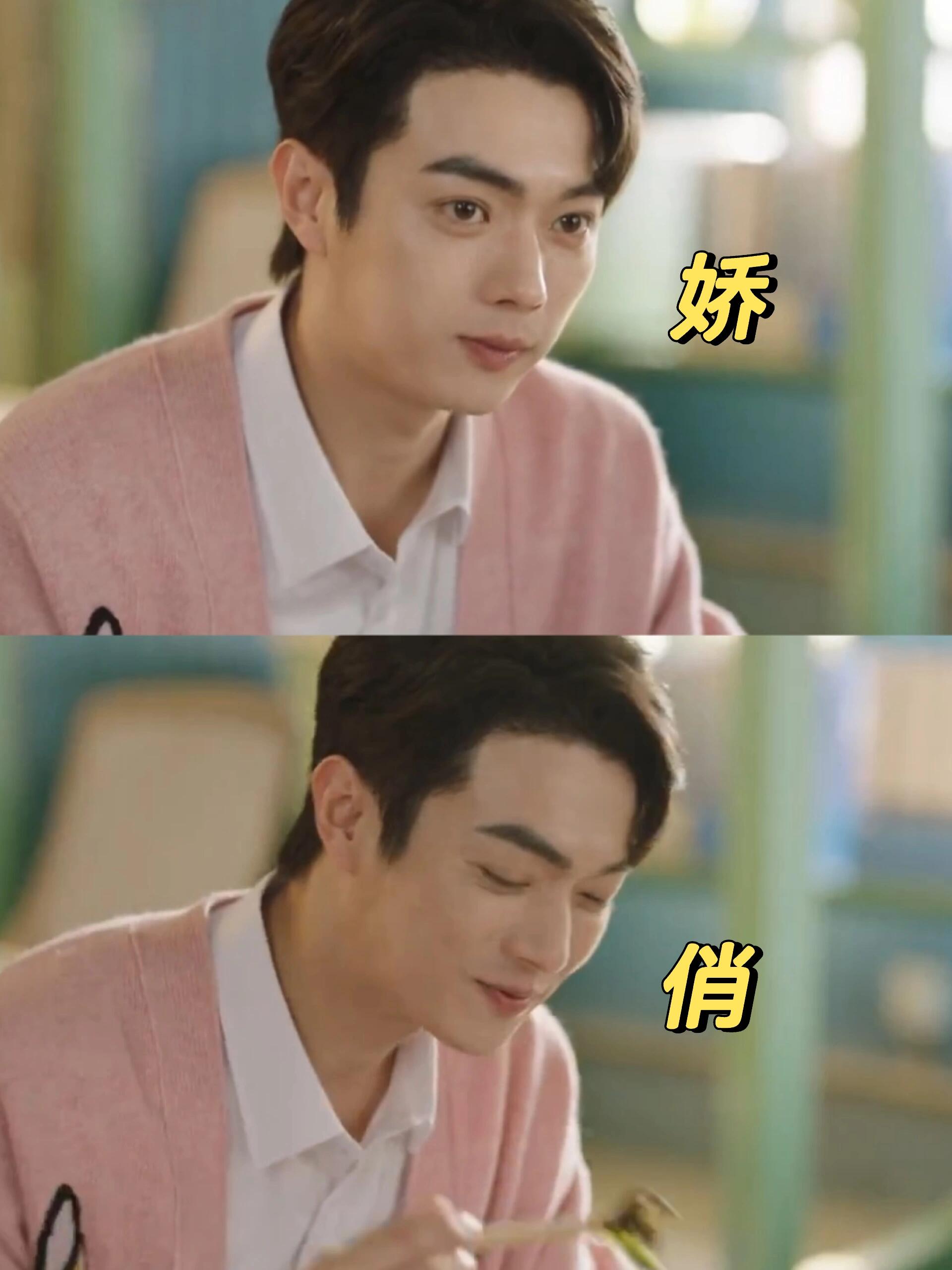 他真的有一种宜家宜室的感觉！