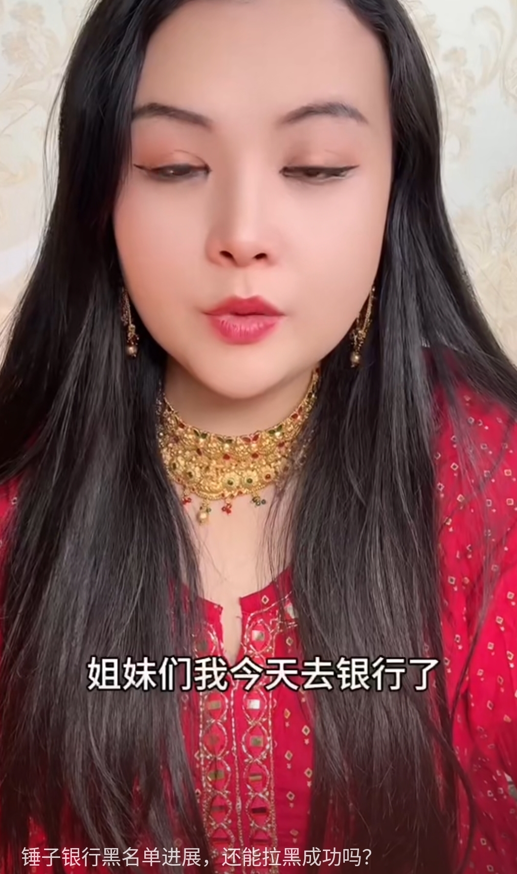 尼泊尔小白的离婚