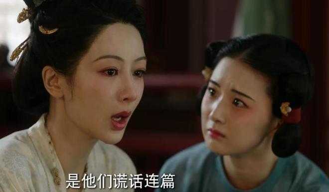 国色芳华白月梵星首播数据