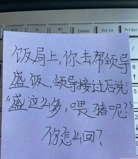 动动老阔子