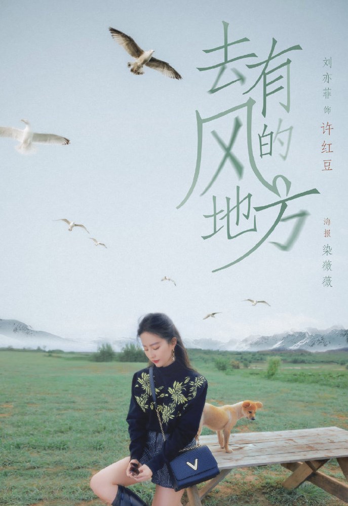 甜蜜暴击！盘点那些甜到心里的国产爱情剧