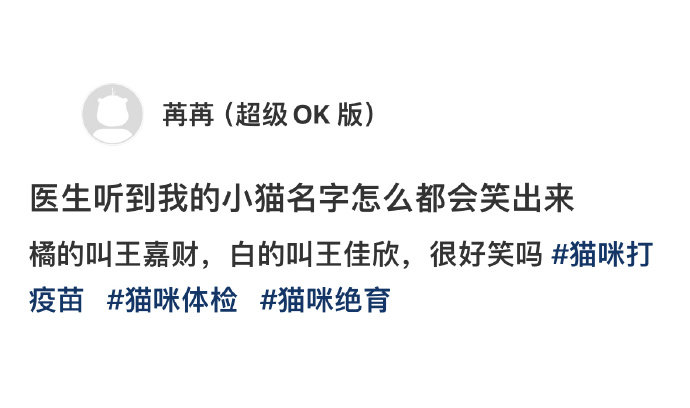 医生也不是故意想笑的