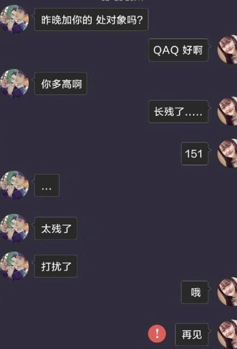 现在谈恋爱真的太难了