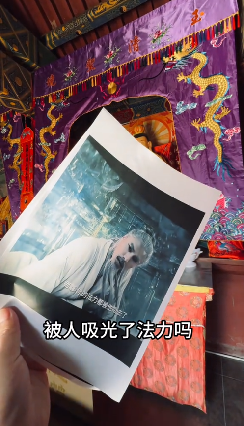 看完《封神2》后，真有人把状告到了天庭啊