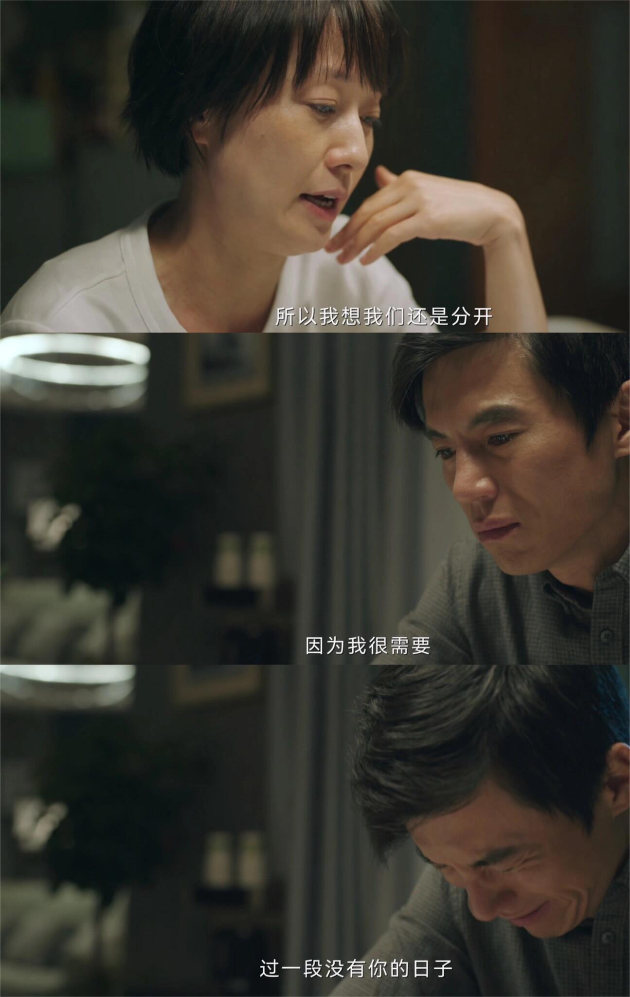 终究是低估了姜光明这条线！