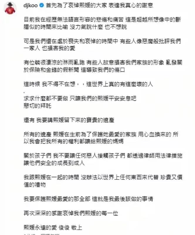 汪小菲活该被骂！小S、具俊晔今天联合发声明，代表他们一致对外，不会让汪小菲轻而易