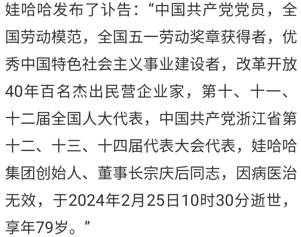 一位优秀的共产党员！全心全意为人民服务的共产党员！