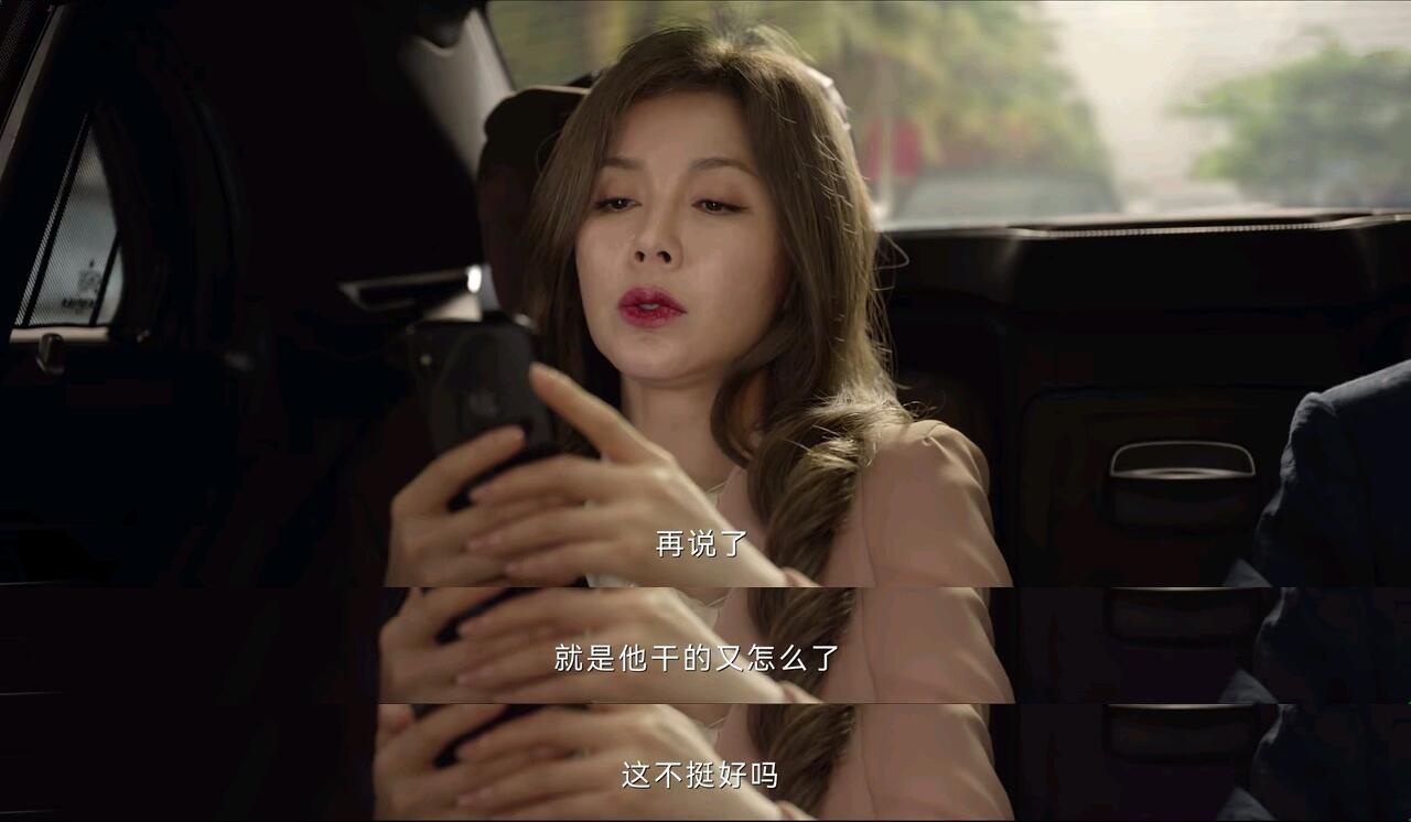 《九号检察官》扶弟魔：就是他干的怎么了？