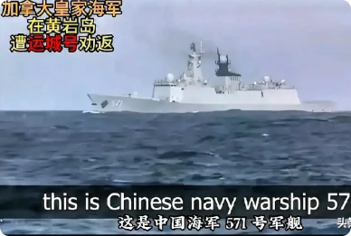 加拿大渥太华舰长，因不想打仗，被辞退！

渥太华护卫舰，在太平洋外围区域，遭受到