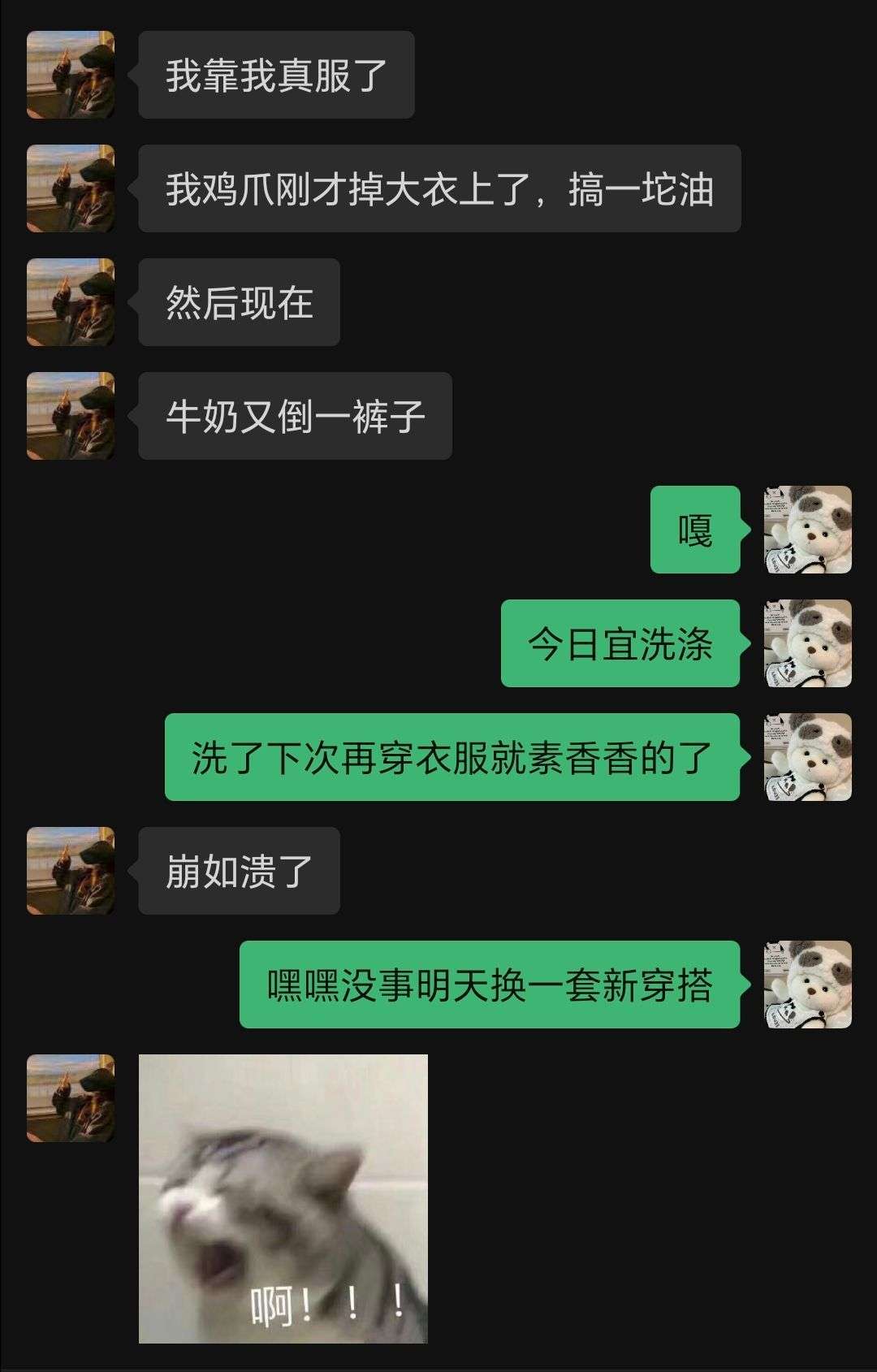 这是什么意思？