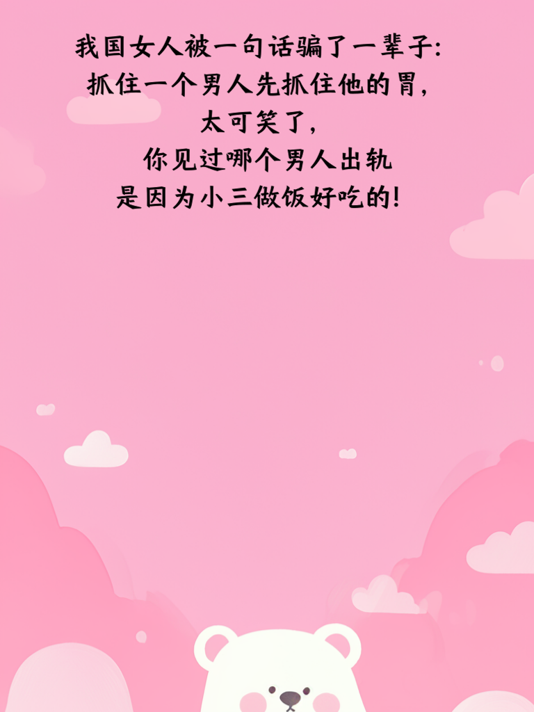 全新段子出，看完笑到直哆嗦