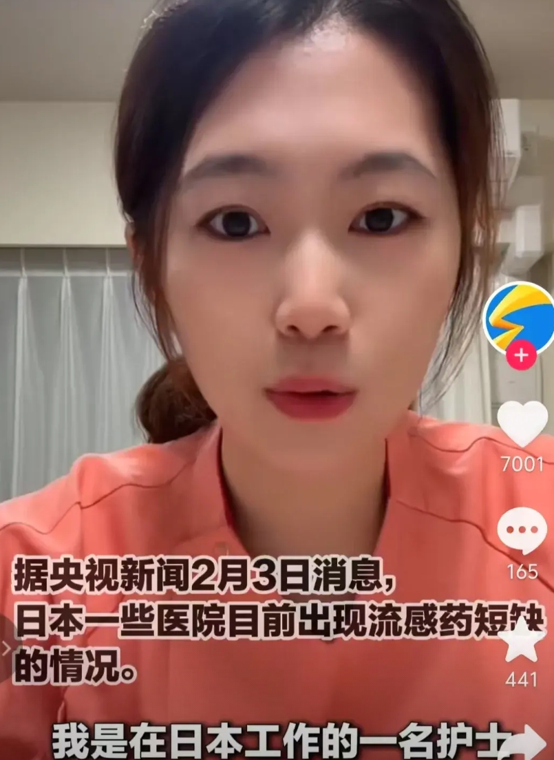 日本的护士说，日本最近流感大爆发，能不来日本就不要来日本。
日本感染流感的人已经