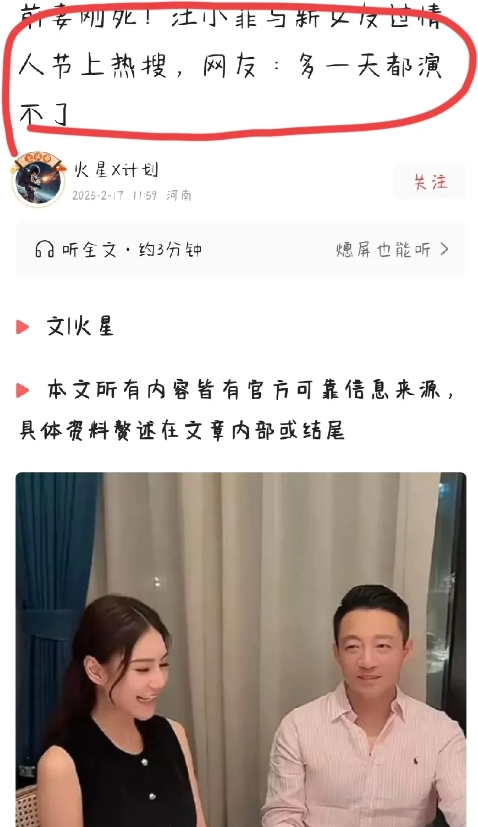 汪小菲，又被骂！

汪小菲挺难的，他好像做什么都不对，做什么都要被骂，前妻去世他