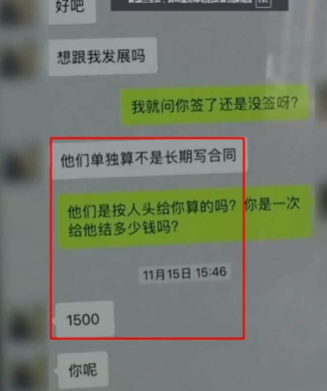年薪50万女子想找百万到千万年薪优质男， 花6 万 8找婚介公司介绍对象，结果介