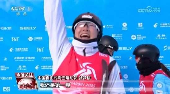徐梦桃终于捅破最后一层窗户纸，雪上全满贯第一人！不为人知的三个实情。

1.徐梦