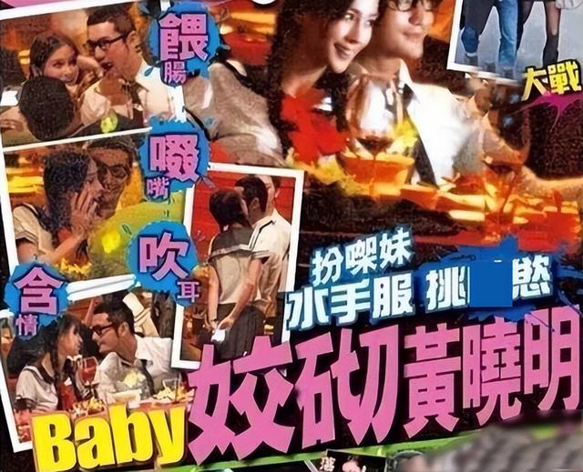 陈冠希、Baby旧照“被扒”,杨颖维系多年的体面,终是功亏一篑!(陈冠希潮牌手机壳)-第8张图片-九妖电影 陈冠希、Baby旧照“被扒”,杨颖维系多年的体面,终是功亏一篑!(陈冠希潮牌手机壳)-第8张图片-九妖电影
