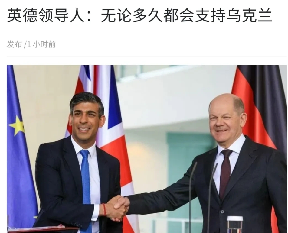 英国和德国同时对俄罗斯发难了！在美国宣布继续军援乌克兰之后，英德俎作出重大表态！