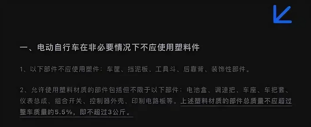 电动车挡风被被禁用，北方民众寒天骑车苦不堪言，

1、清华教授发声：冬天如此冷，