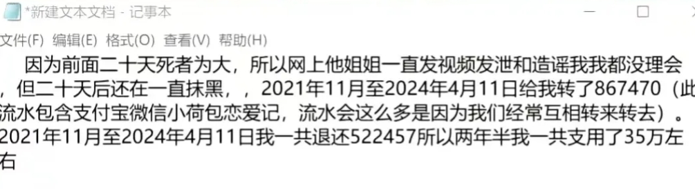 胖猫的死的太不值得了，胖猫女友要起诉全网发文的博主，告他们诽谤造谣

胖猫的姐姐