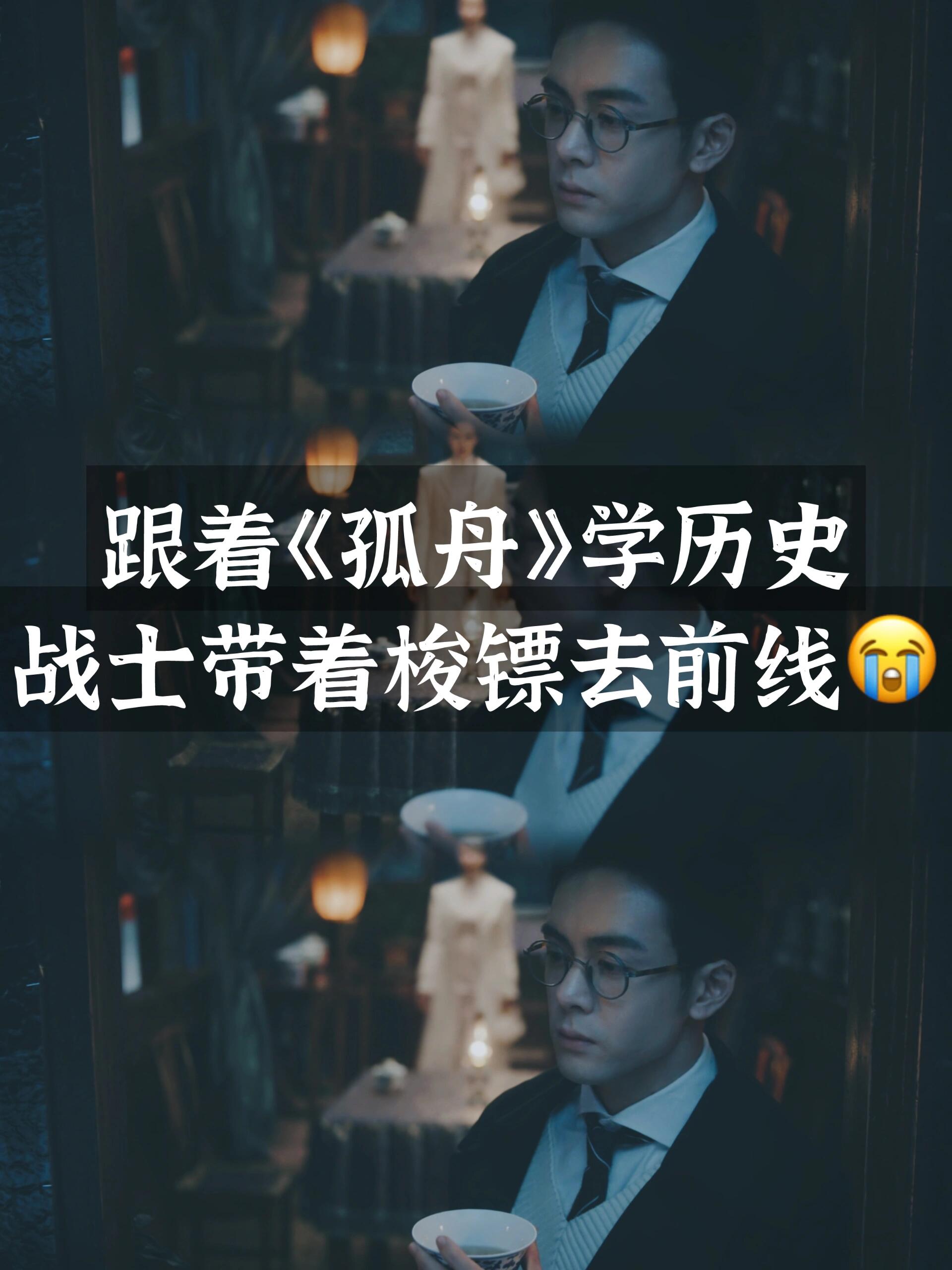 孤舟｜新四军的装备到底有多差？