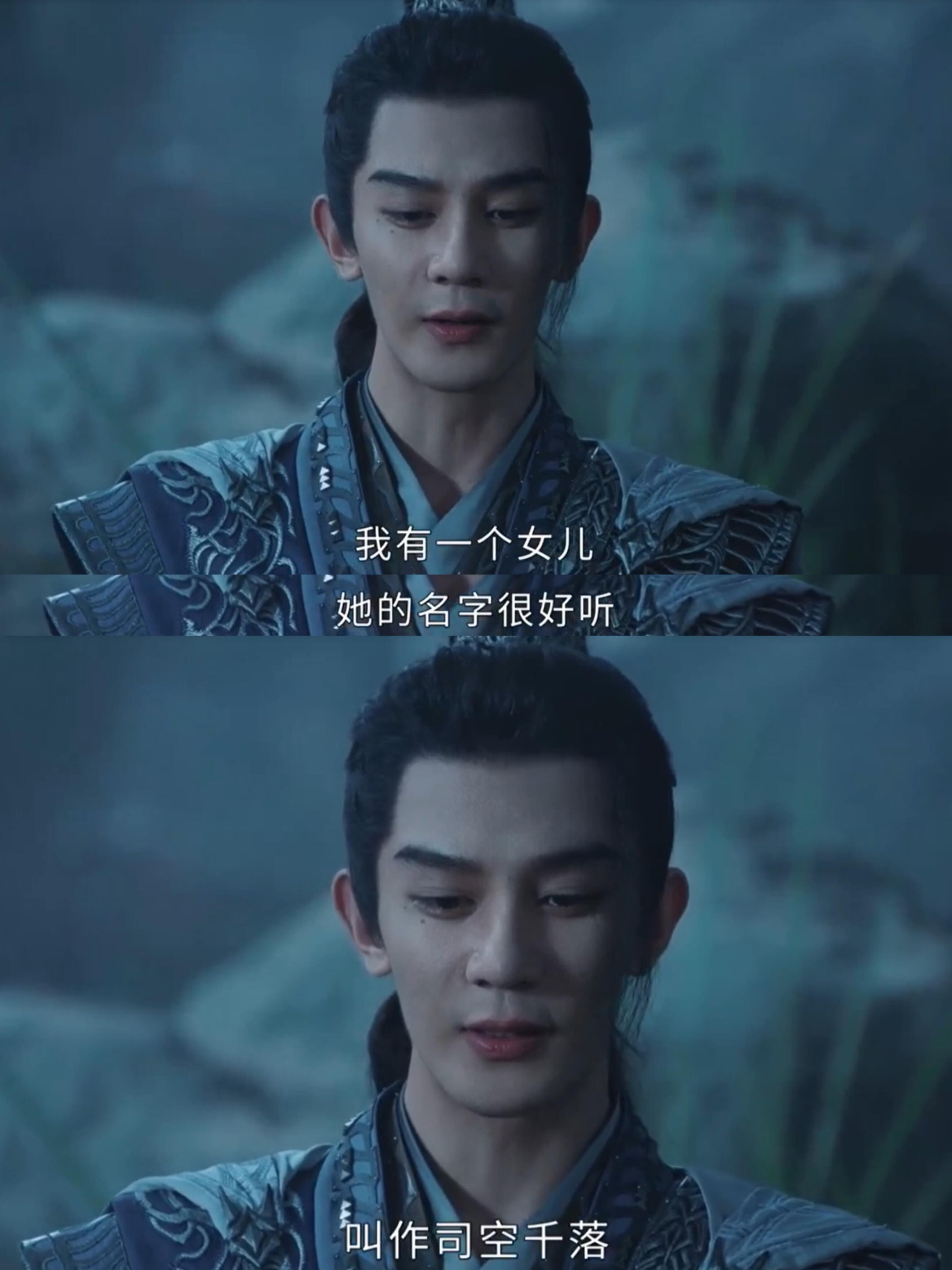 司空千落，这名字确实是好听啊