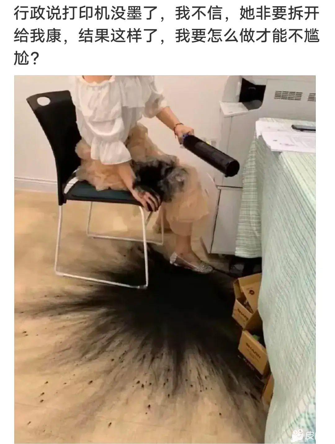 我要怎么做才能不尴尬?