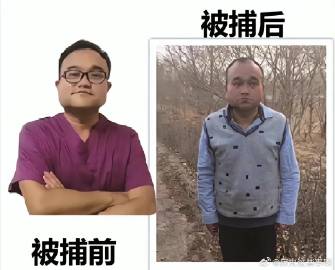 #鸿茅药酒事件当事医生因病离岗#至少是个好人吧，敢于说出真相。现在这产品没有销售