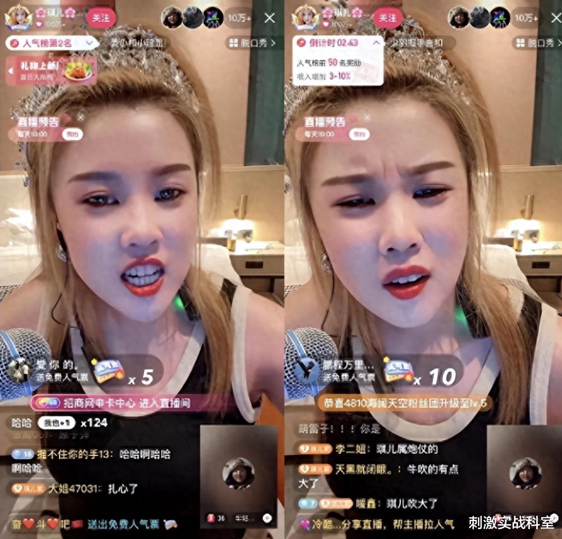 目不识丁、一肚子草包，是什么人捧红了这些跳梁小丑-（目不识丁的人是）-第8张图片-九妖电影