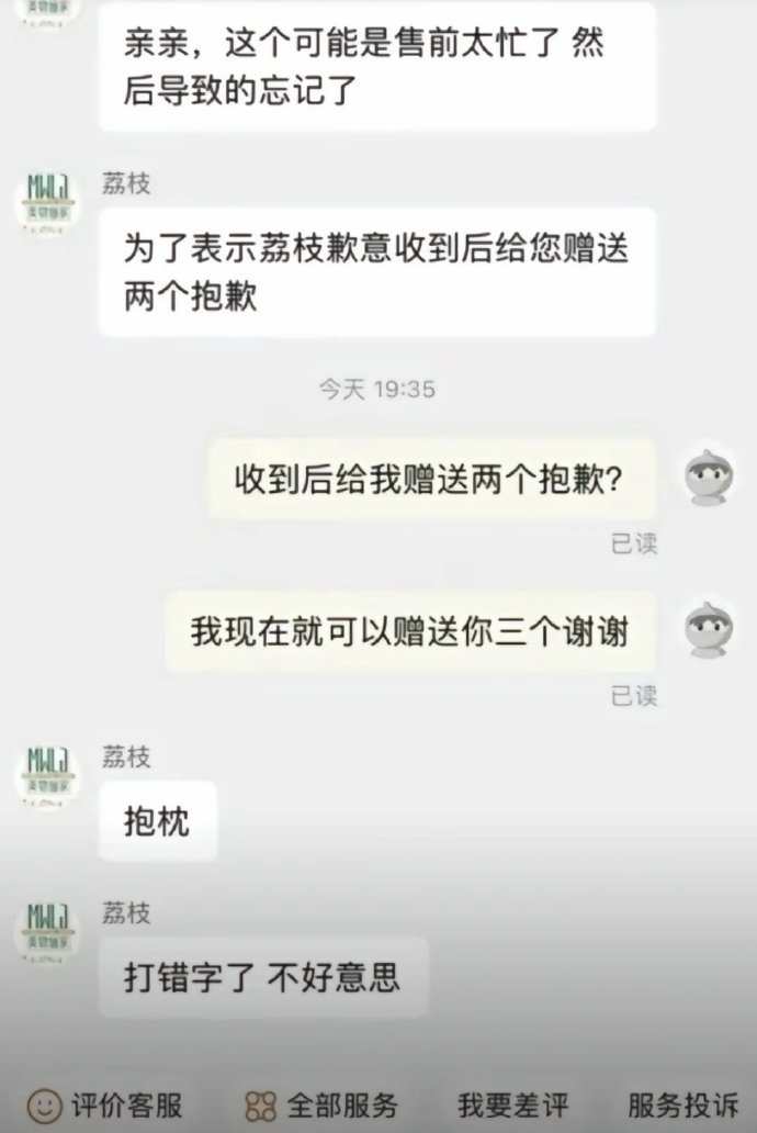 今日功德笑没了