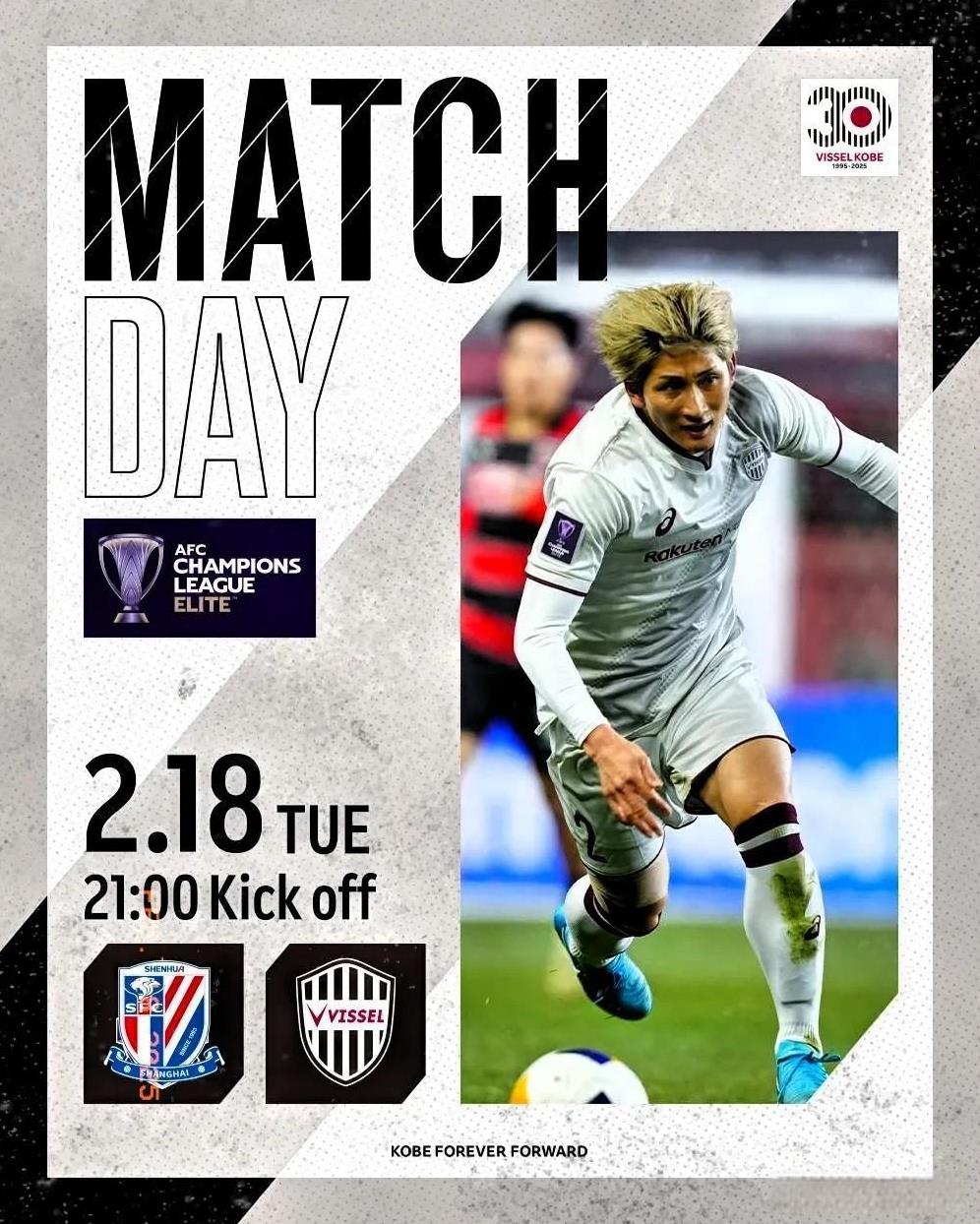 4-0，米内罗戴帽，这场胜利来的太晚了！比赛刚开始2分钟，高天意助攻，申花取得梦