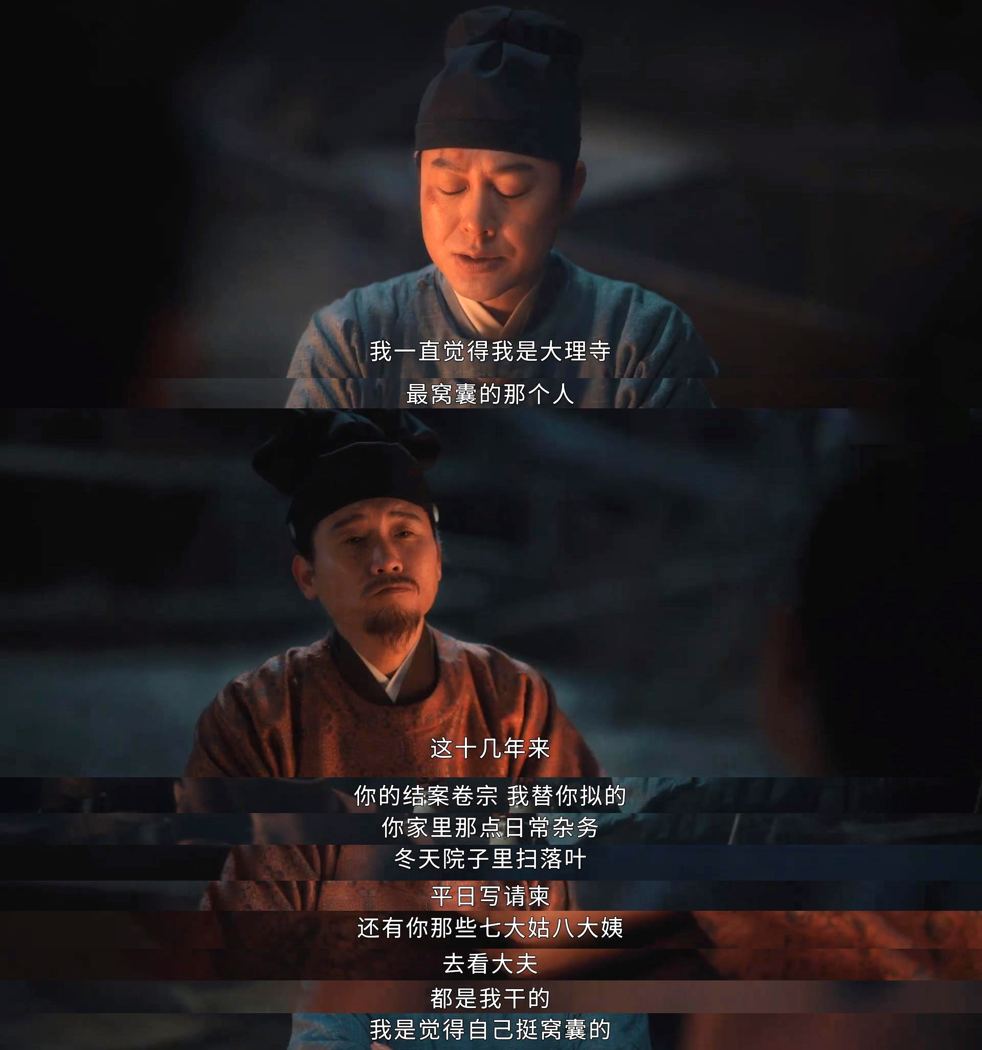你要是知道太府寺勾当杂买务是干嘛的，大家都会羡慕狄伦的。
《清明上河图密码》大理