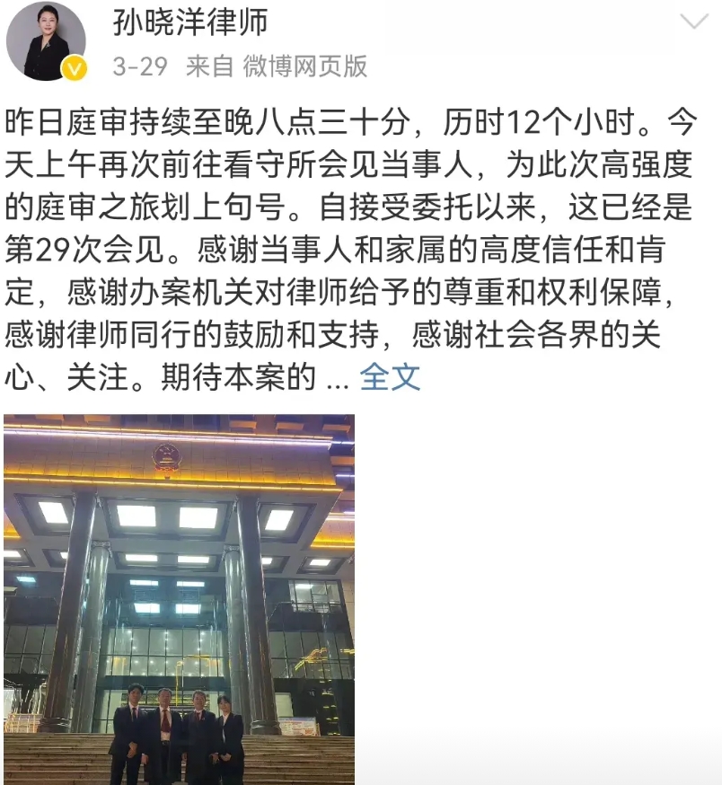 李铁的律师真有一套，1.19亿换来20年，这笔买卖真值！

孙律师团队功底扎实，