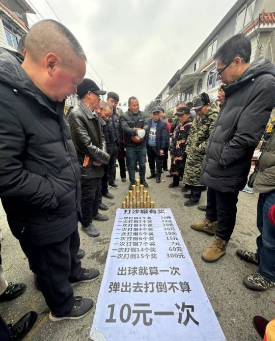有奖活动...这有的玩吗?