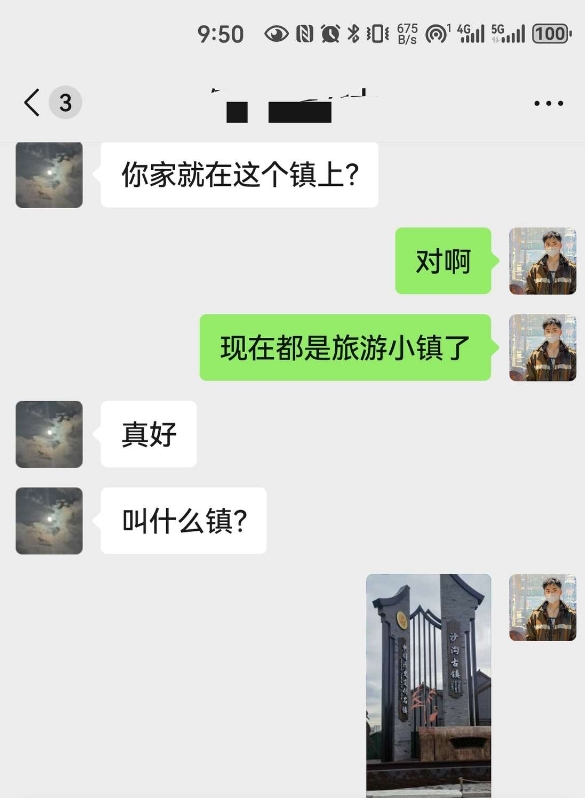 在健身房随手指导了妹子几下，趁机加了微信，昨天给她做了个简单拉伸，她送了一盒亲手
