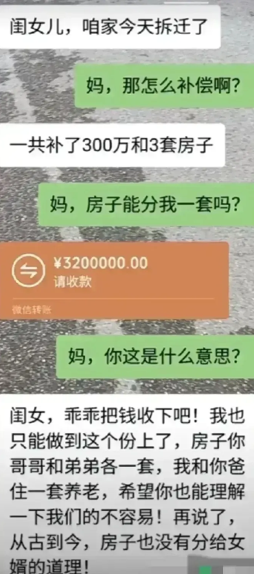 嫁出去的姑娘泼出去的水

