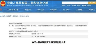 2025年，购买老年代步车的条件变得更加严格。工信部提出，老年代步车要上牌上路，