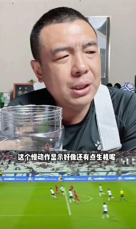 谁才是中国最专业的解说员？答案呼之欲出，董路和徐亮二选一。

当巴林打进越位进球