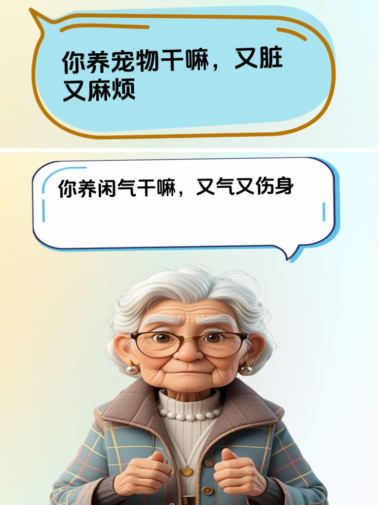约会对象说话冒犯？幽默化解保气氛！
