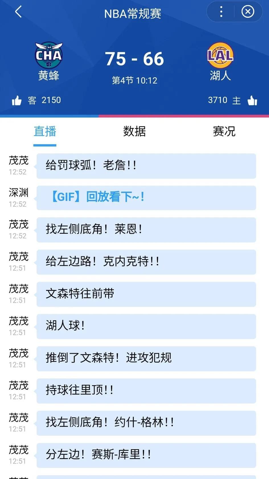 第三节结束，黄蜂69-66领先湖人，黄蜂打出17-1高潮。
这一切源于里夫斯要牌