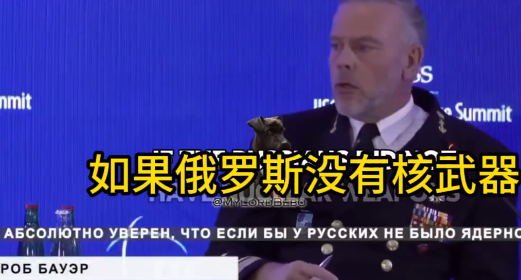 北约主席“坦言”，若俄罗斯没有核武器，北约早已介入乌克兰！