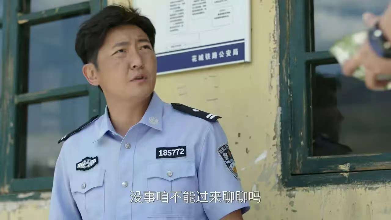 《驻站》这部剧中郭京飞饰演的常胜真搞笑！