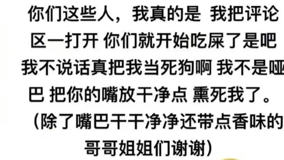 “夜宿门”7年，李小璐不再沉默。