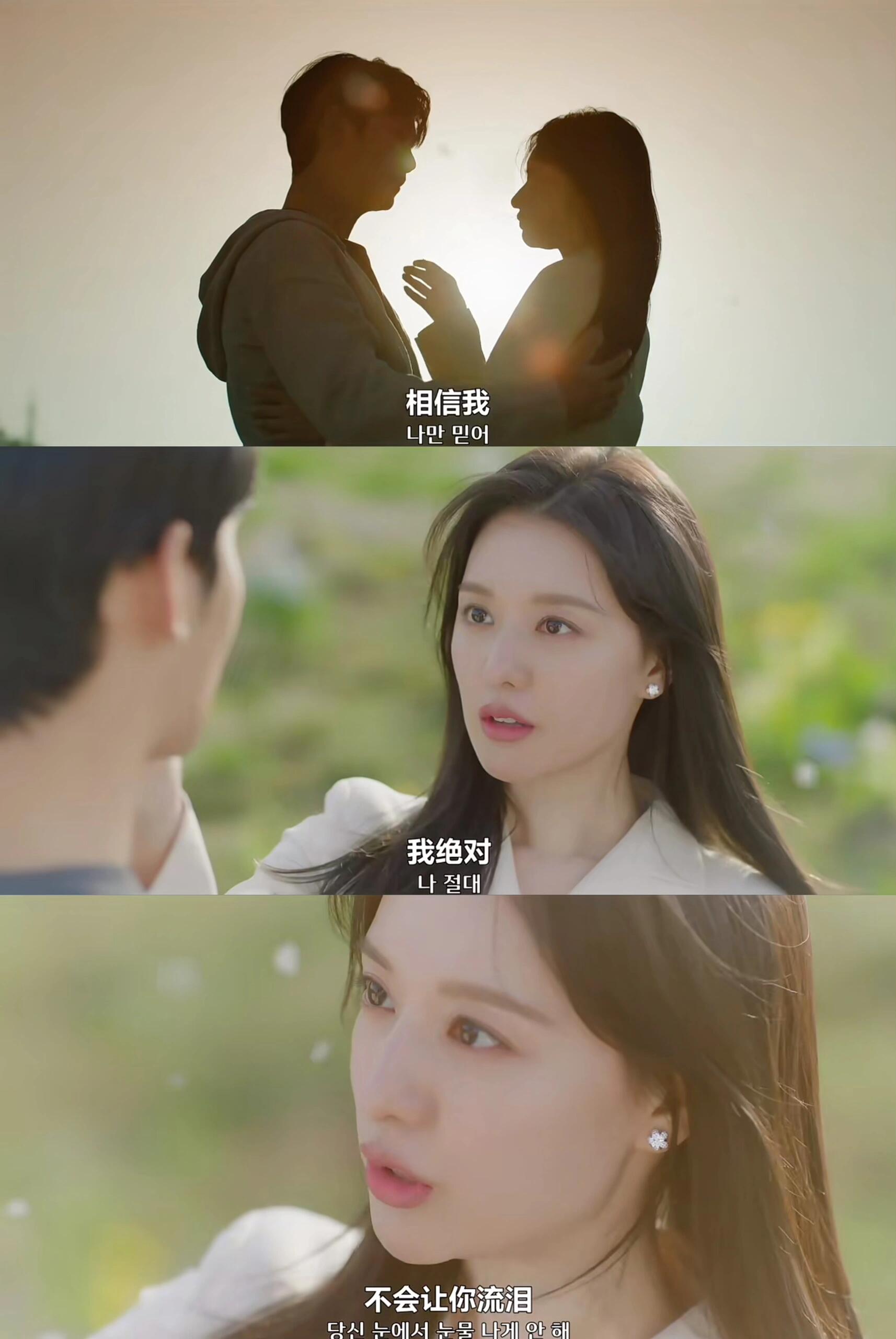 “爱是本能”韩剧眼泪女王！