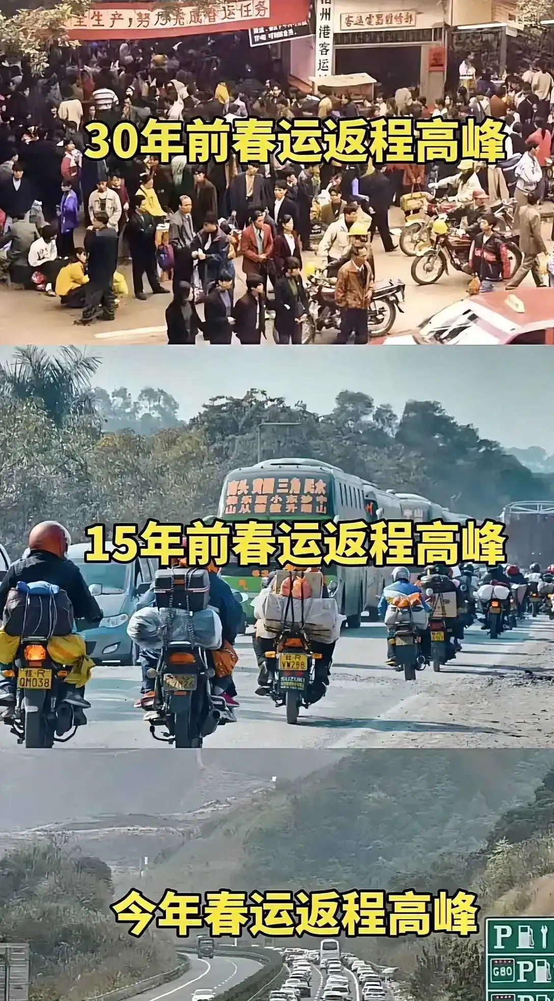 大家猜猜15年后的出行交通工具是什么
