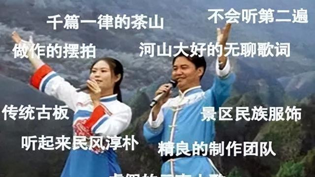 云南山歌成功出圈，从地下走向地上，在商业化浪潮中经历了什么