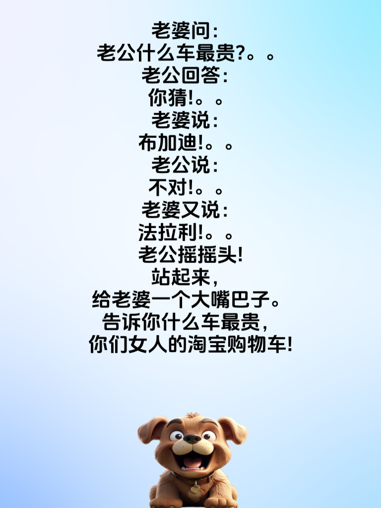 笑点低者的乐园，搞笑段子不断！