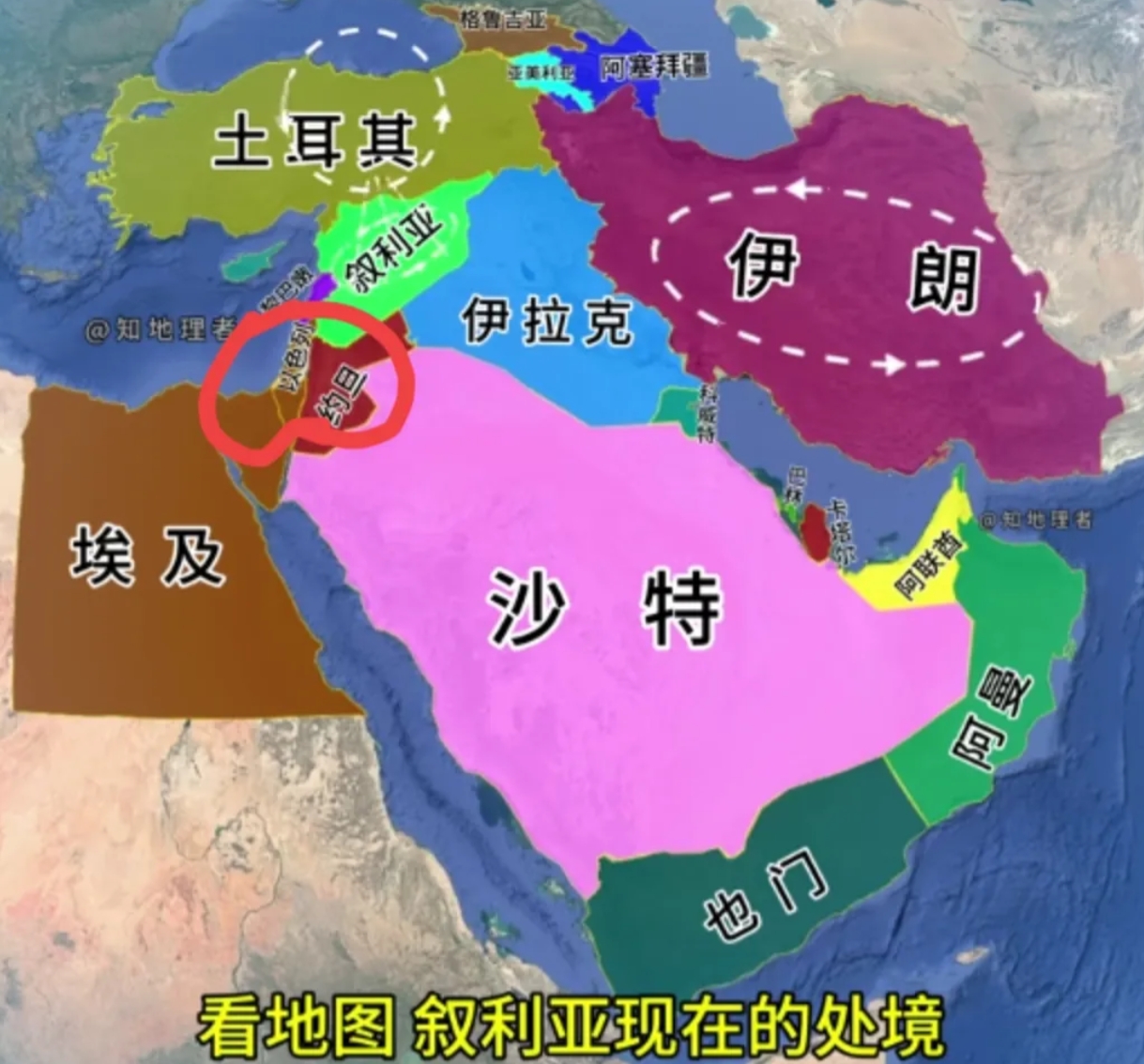 看看中东地图就会明白，为何以色列会趁火打劫，将叙利亚的重型武器、防空系统、战斗机