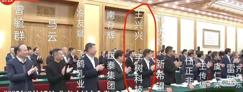 同为“杭州六小龙”

为什么出尽风头的是宇树科技的王兴兴，而不是deepseek