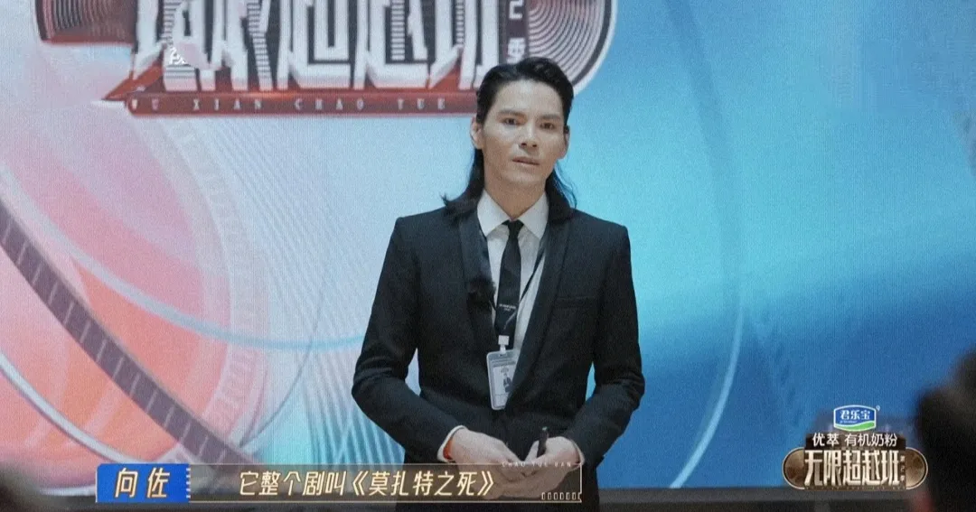 吴镇宇、梁家辉对向佐这段表演的态度，把娱乐圈的人情世故表现的淋漓尽致！

最新一